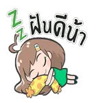 ไปได้ด้วยเงินกดเองไปเถอะตัวเอง