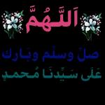 والله اني مظلوم