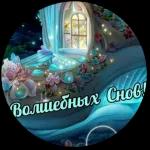 С Днем Рождения!