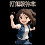 ♡甜美女孩♡日常實用-大