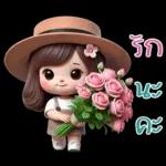 สาวน้อยน่ารัก-แชทสดใส3