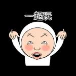歐尼奇力  酷帥篇