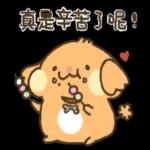 貴賓狗妞妞-好禮貌好親切