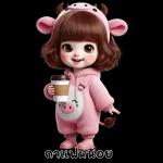 สาวน้อยน่ารัก - ชุดวัว 2