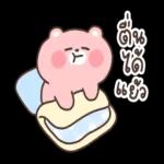 กู๊ดมอร์นิ่ง☀️☀️☀️