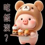 小猪熊好可爱啊