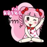 โอเคกับคนนี้แล้ว...