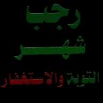 صباح الخير
