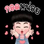 สติ๊กเกอร์น่ารักต่างๆ