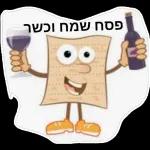 מדבקות