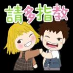 小蘇打企鵝: 日常用語大字貼