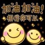 大人可愛風♡日常貼圖