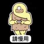 Chiikawa 常用（2）