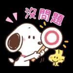 PEKO醬☆冬季繽紛