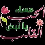 ببببببببببب