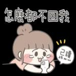 小小魚子醬♥情勒王