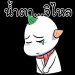 สู้สู้นะคะ🤗🤗🤗