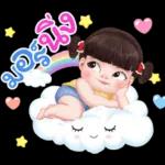 มีหลากหลายชนิด😊😊