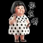 可愛的胖女孩圓點