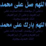 من قلبي اجمل
تحية