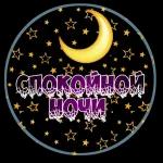 новые смайлики 😘🌞😊