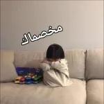 10
اشتقتلك
