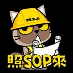 貓爪抓 -職人爪抓 1