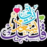  جزاك الله خير