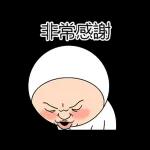 歐尼奇力  酷帥篇