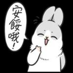 ㄇㄚˊ幾兔－4篇 2