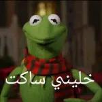 هلا بالخميس