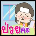 อรม
สวัสดิ์
จา