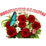 ватсап