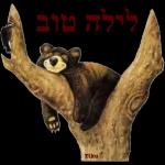 בוקר