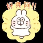 兔仔與阿貓 