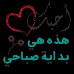 يمكن أن تجعل يومك سعيدا