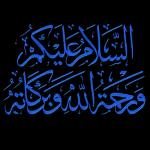 ألف شكرا يا حبيبي