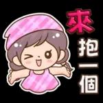 媽媽媽媽用_3D超大字(亮彩)格紋女孩