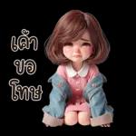 จุ๊บเหม่ง