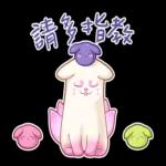 今天也很愛你確認 🙌