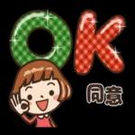 喜樂的心，乃是良藥～