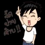 เป็น
กำลัง
ใจ
นะคะ