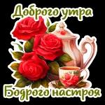 новые смайлики 😘🌞😊