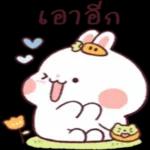 "สบายใจ" กว่าเยอะ...