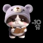 ฅ^•ﻌ•^ฅ╭♡軟綿綿熊熊貓雙手贊成