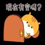 小動物貼圖大雜燴 2