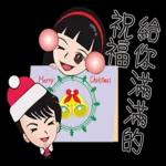 學生的聖誕願望