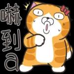 丟臉