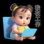 圓圓的可愛的孩子