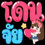 สนใจเค้าหน่อย...